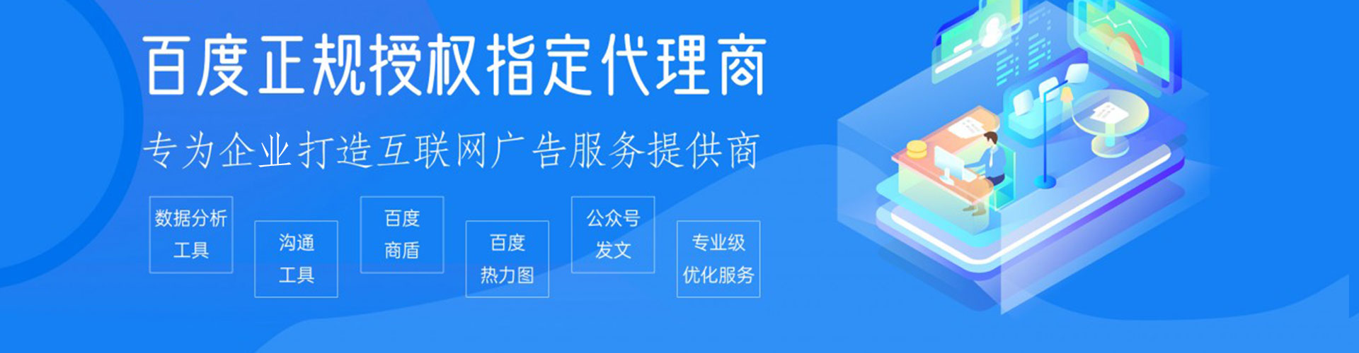 南丹百度推广费用
