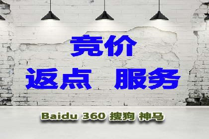 SEM代运营案例：提升转化率之道