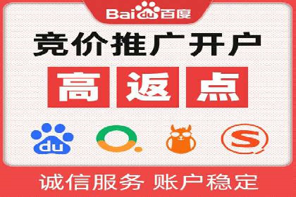 SEM开户攻略：如何提高广告投放效果