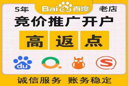 SEM营销推广在移动端的创新应用与案例